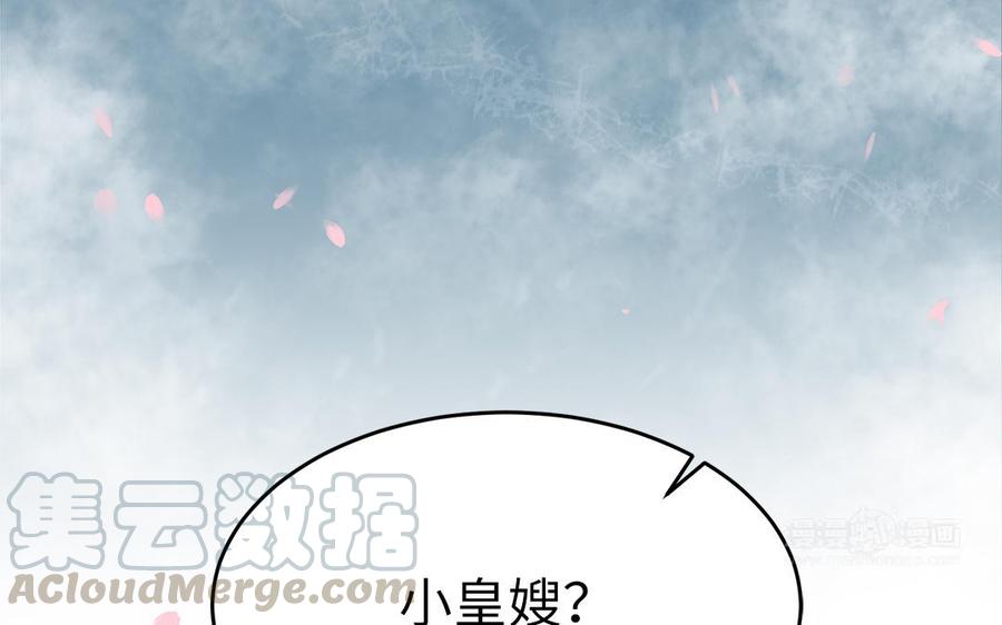 第11话 直男泡温泉的正确姿势(1/3)-第12话