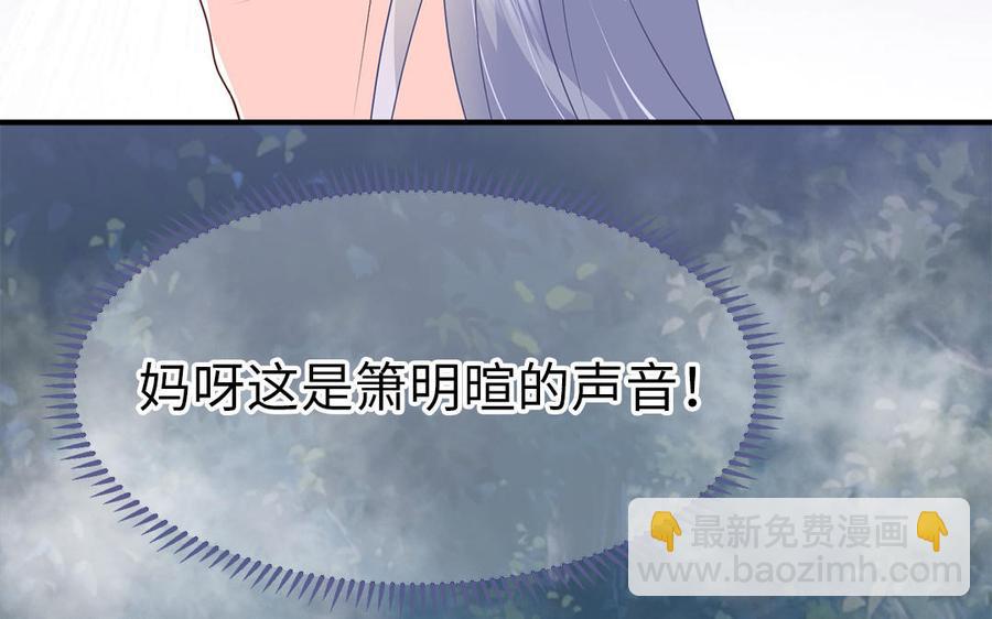 第11话 直男泡温泉的正确姿势(1/3)-第12话