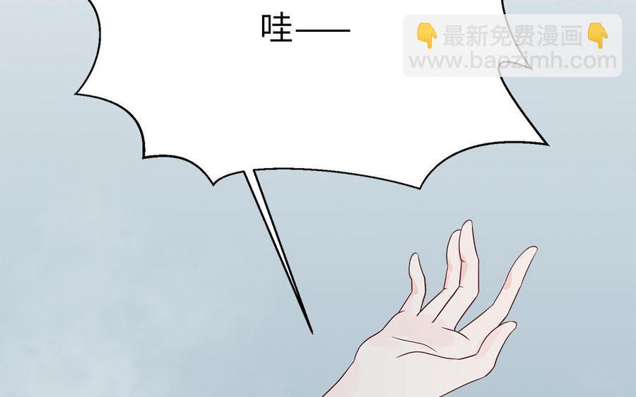 第11话 直男泡温泉的正确姿势(1/3)-第12话