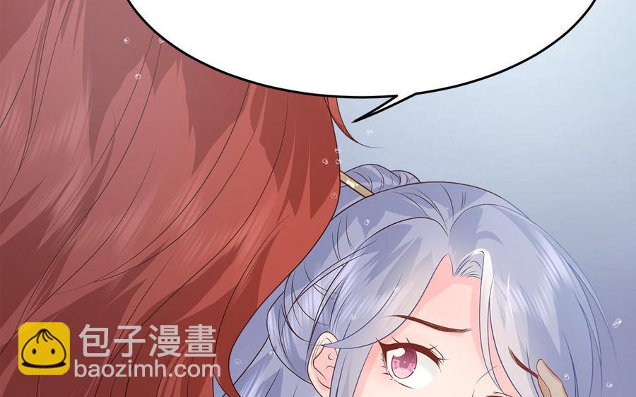 第11话 直男泡温泉的正确姿势(1/3)-第12话