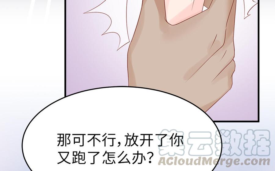 第11话 直男泡温泉的正确姿势(1/3)-第12话