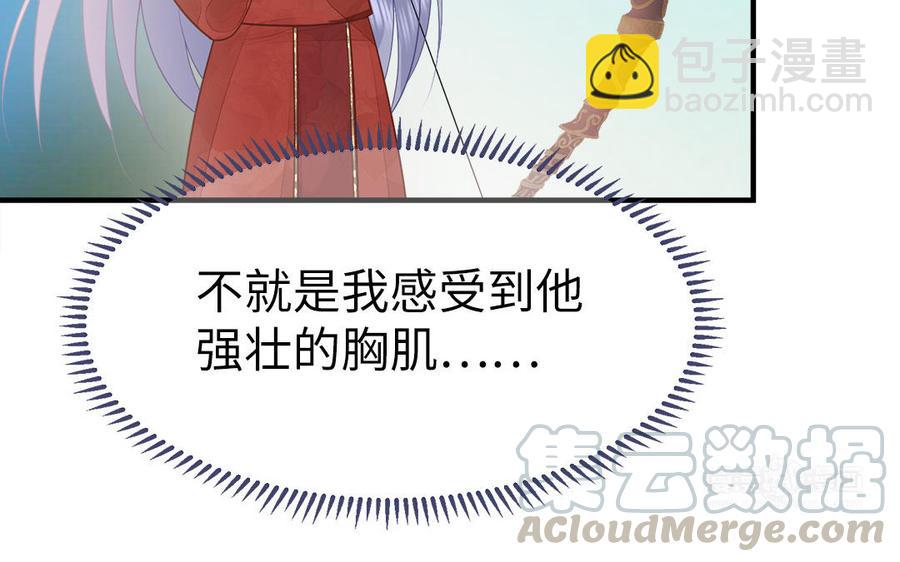 第13话 眼不见心还烦(1/3)-第14话