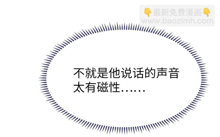 第13话 眼不见心还烦(1/3)-第14话