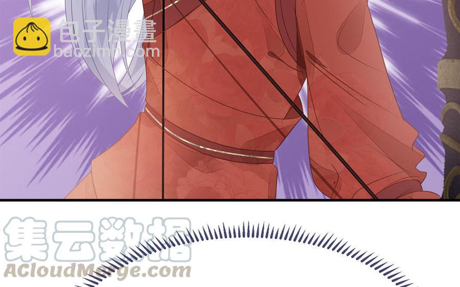 第13话 眼不见心还烦(1/3)-第14话