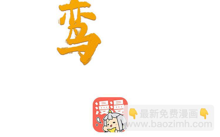 第13话 眼不见心还烦(1/3)-第14话