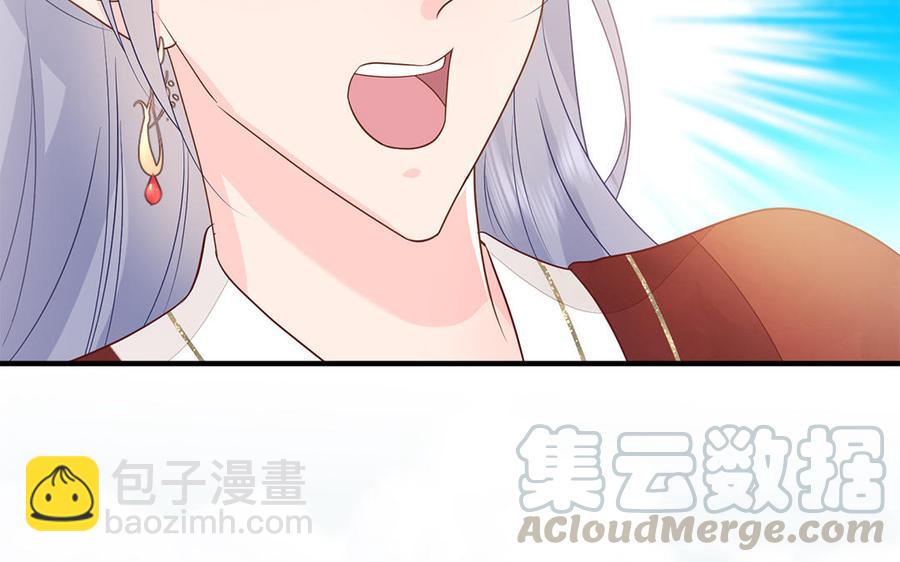 第13话 眼不见心还烦(1/3)-第14话