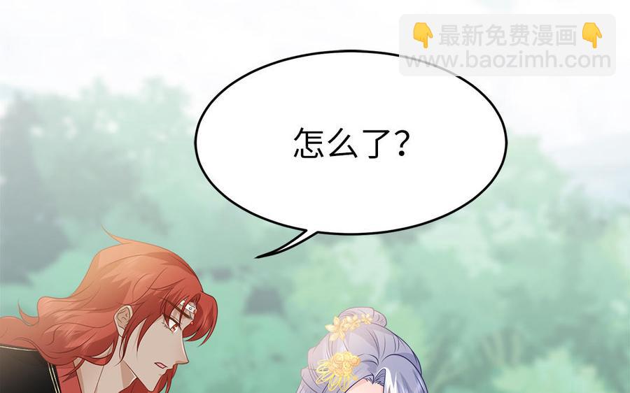 第13话 眼不见心还烦(1/3)-第14话