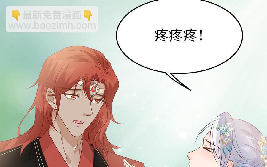 第13话 眼不见心还烦(1/3)-第14话