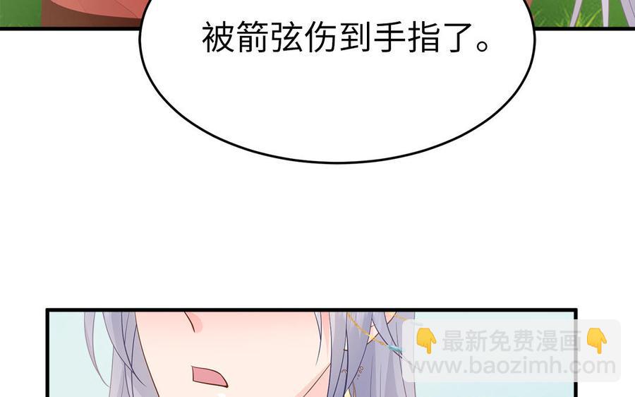 第13话 眼不见心还烦(1/3)-第14话