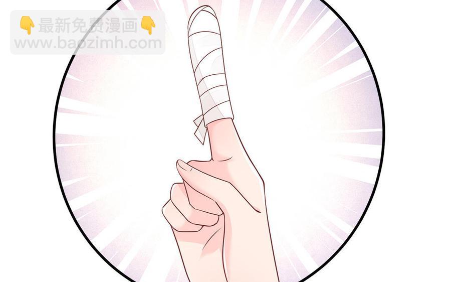 第13话 眼不见心还烦(1/3)-第14话