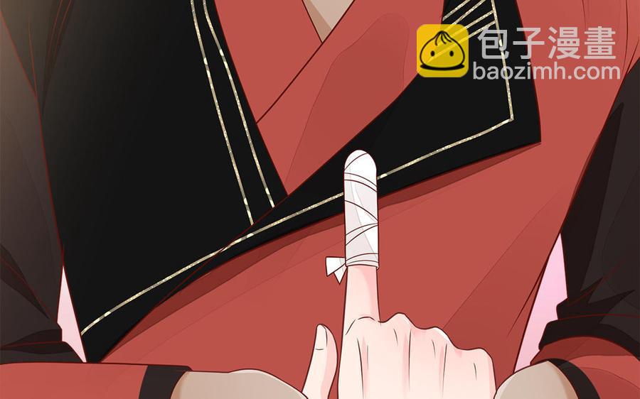 第13话 眼不见心还烦(1/3)-第14话