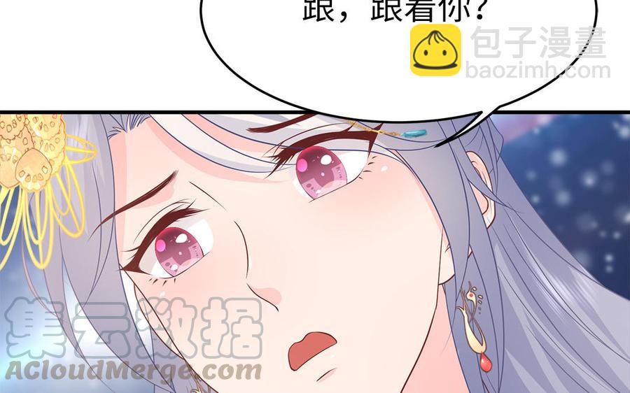 第13话 眼不见心还烦(1/3)-第14话