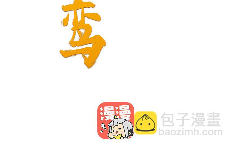 第15话 搬起石头砸自己的脚(1/3)-第16话