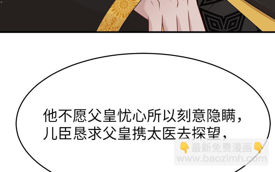 第15话 搬起石头砸自己的脚(1/3)-第16话