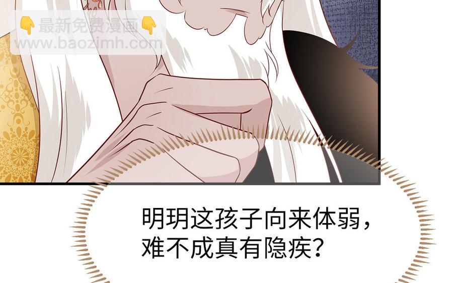 第15话 搬起石头砸自己的脚(1/3)-第16话