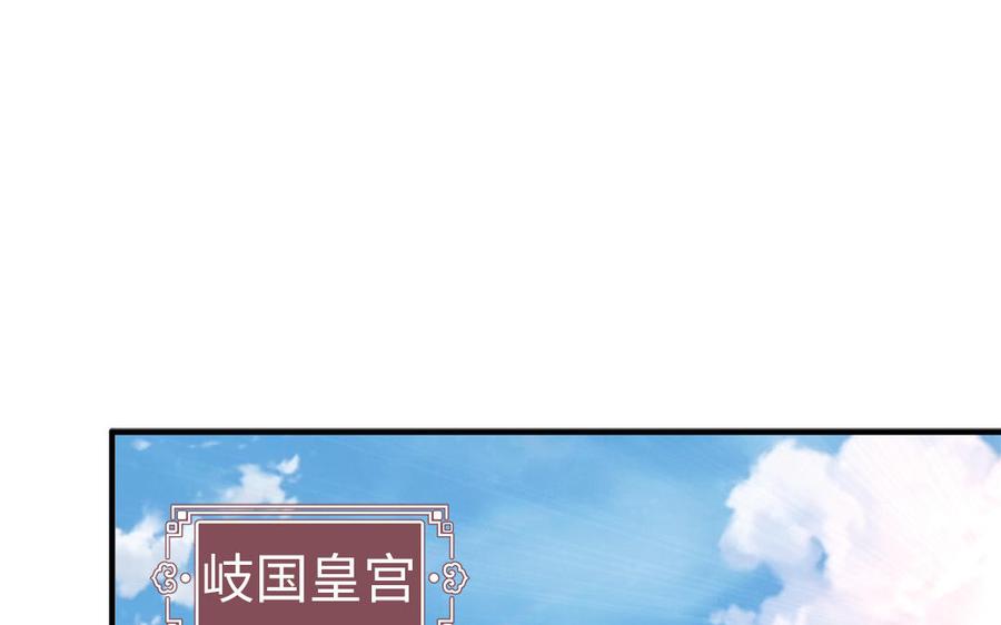 第15话 搬起石头砸自己的脚(1/3)-第16话