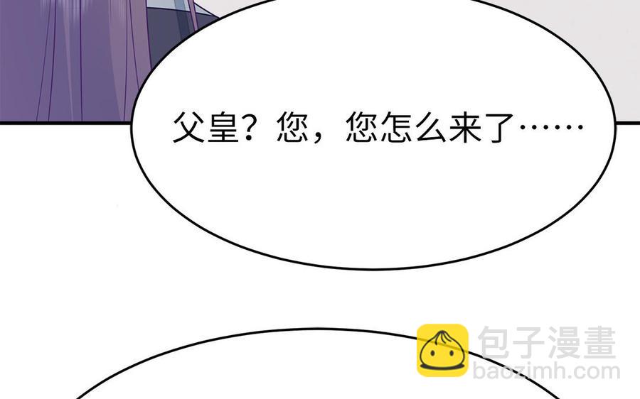 第15话 搬起石头砸自己的脚(1/3)-第16话