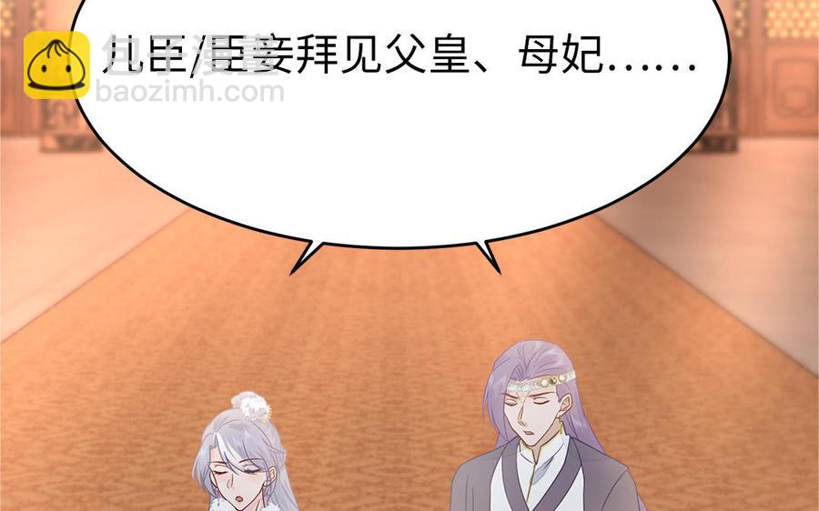 第19话 婆婆的下马威(1/3)-第20话