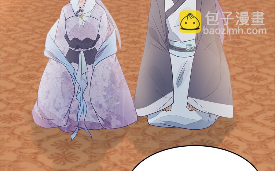 第19话 婆婆的下马威(1/3)-第20话