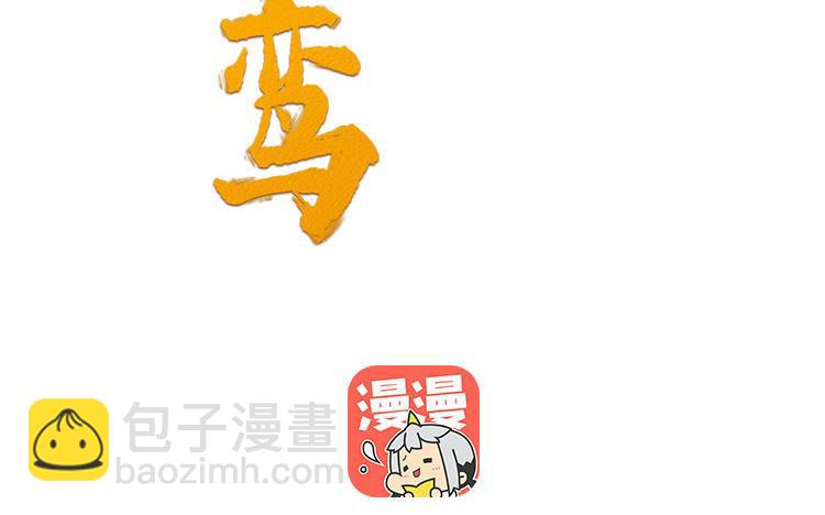 第19话 婆婆的下马威(1/3)-第20话