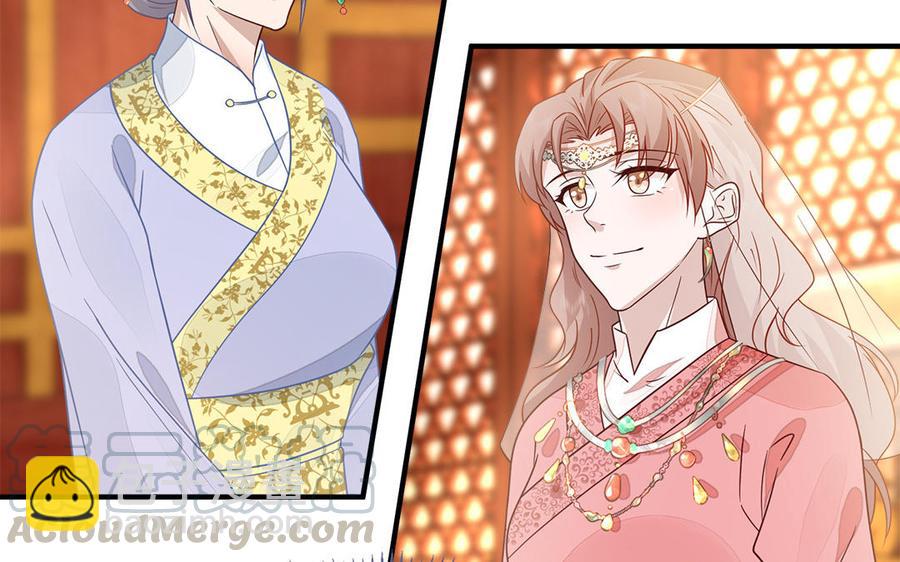 第19话 婆婆的下马威(1/3)-第20话