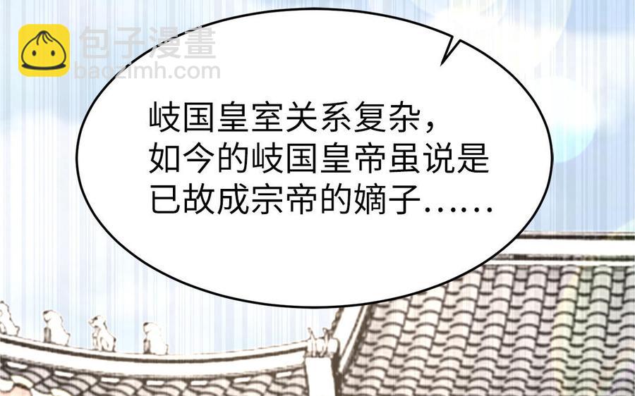 第19话 婆婆的下马威(1/3)-第20话