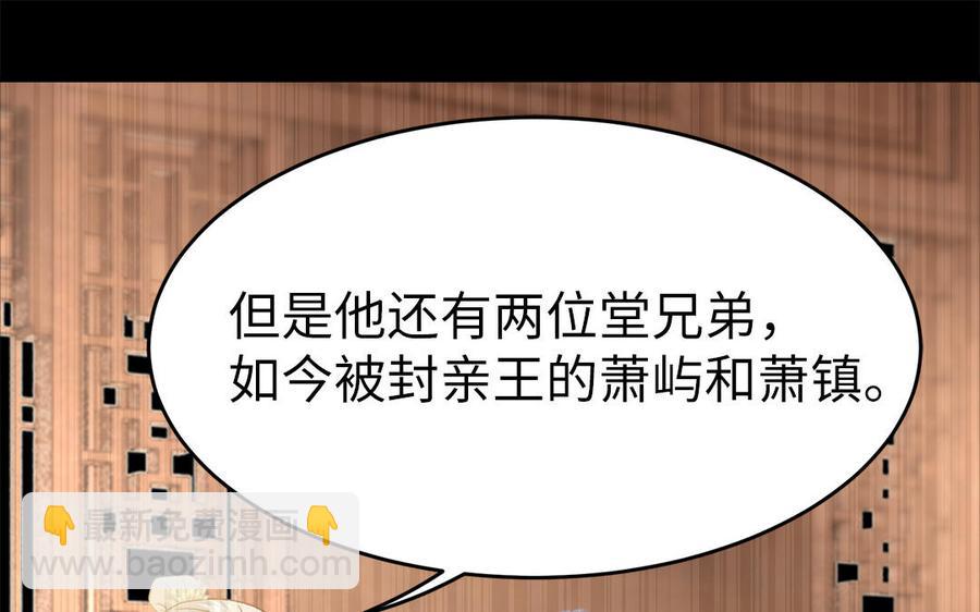 第19话 婆婆的下马威(1/3)-第20话