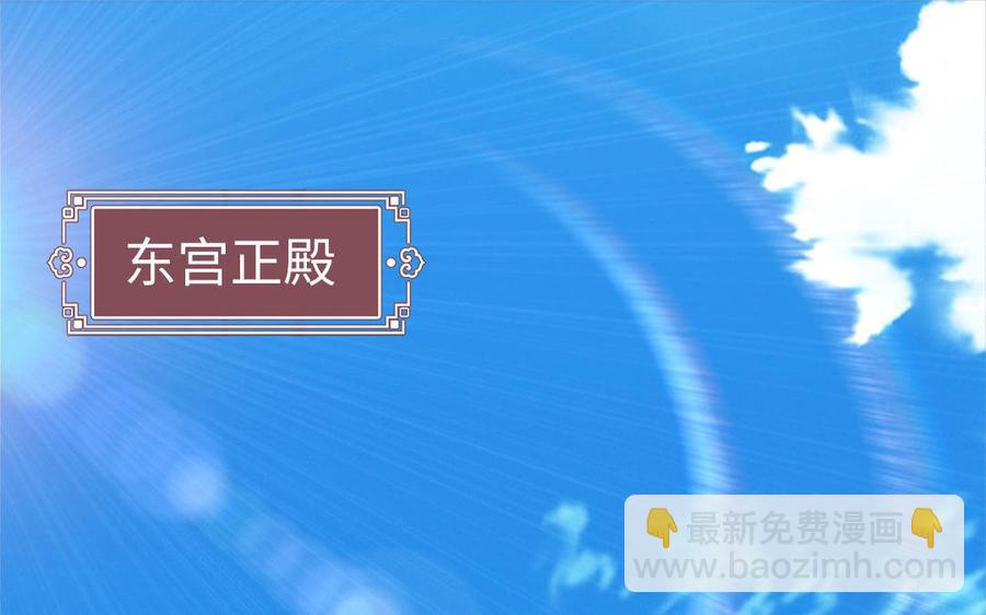 第19话 婆婆的下马威(1/3)-第20话