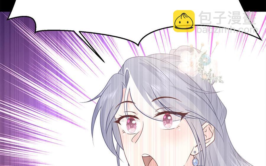 第19话 婆婆的下马威(1/3)-第20话