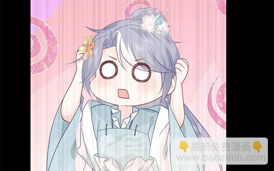 第19话 婆婆的下马威(1/3)-第20话