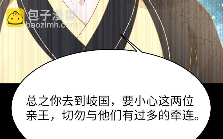 第19话 婆婆的下马威(1/3)-第20话