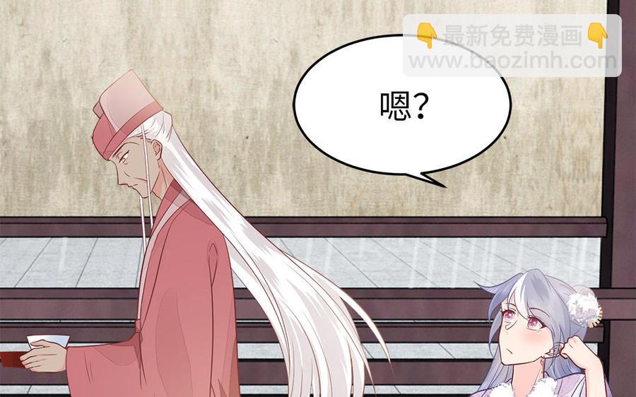 第21话 金牌教练已上线(1/3)-第22话