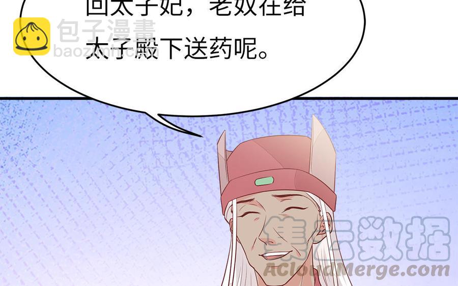 第21话 金牌教练已上线(1/3)-第22话