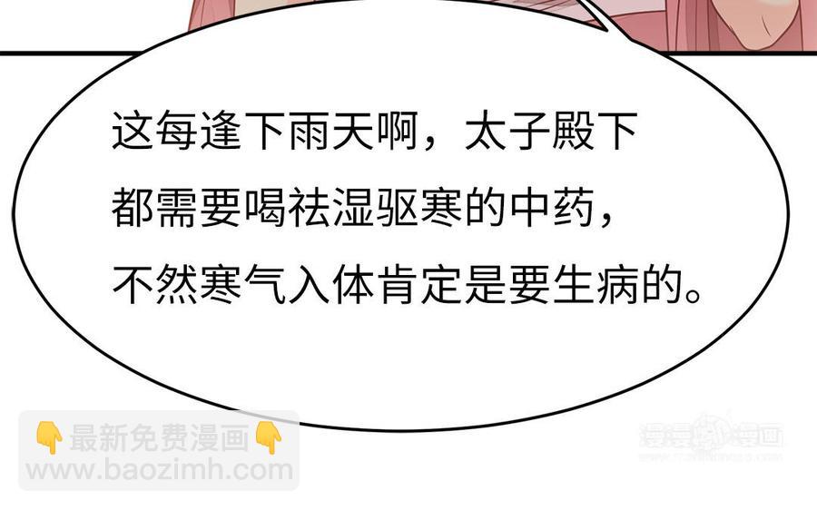 第21话 金牌教练已上线(1/3)-第22话