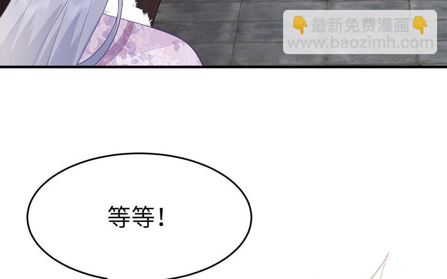 第21话 金牌教练已上线(1/3)-第22话