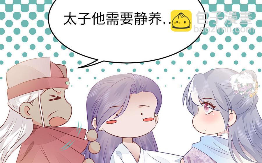 第21话 金牌教练已上线(1/3)-第22话