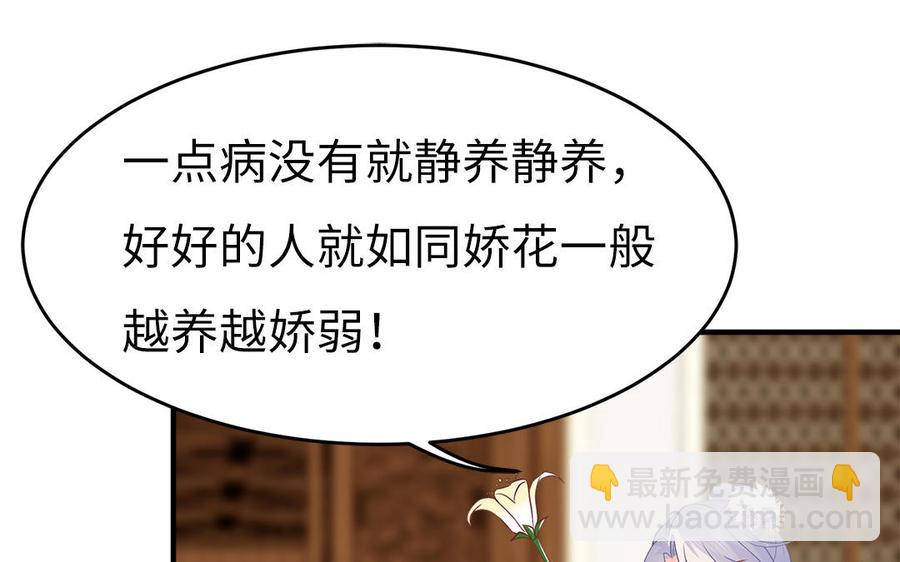 第21话 金牌教练已上线(1/3)-第22话