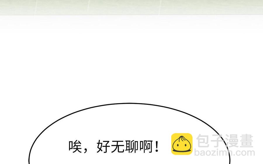 第21话 金牌教练已上线(1/3)-第22话