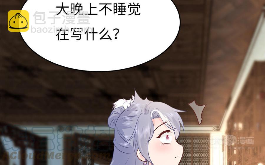 第23话 完了完了弯了弯了(1/3)-第24话