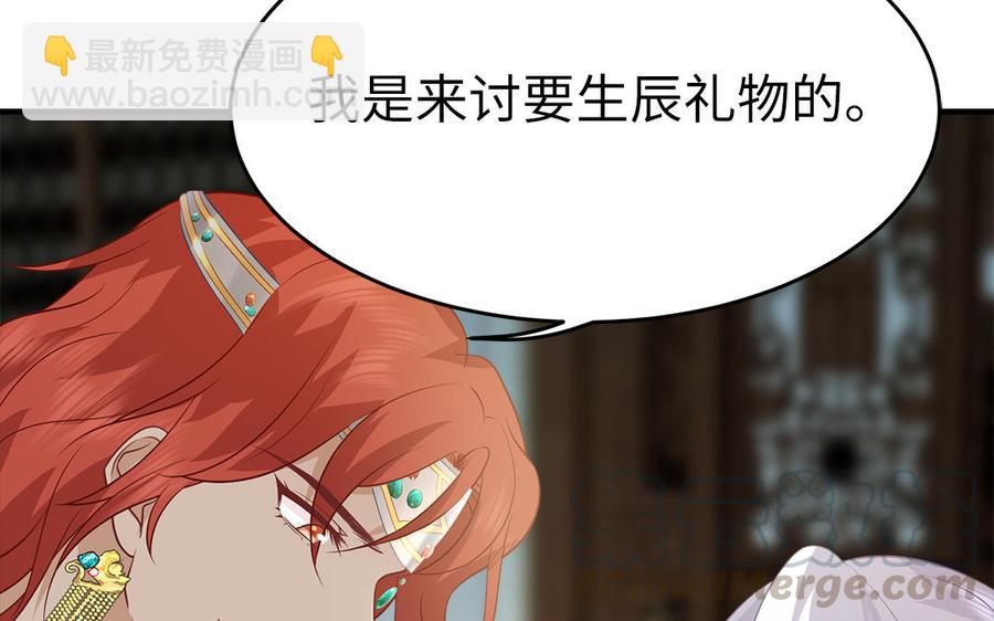 第23话 完了完了弯了弯了(1/3)-第24话