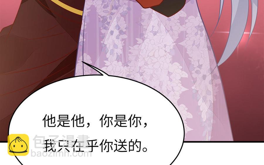 第23话 完了完了弯了弯了(1/3)-第24话