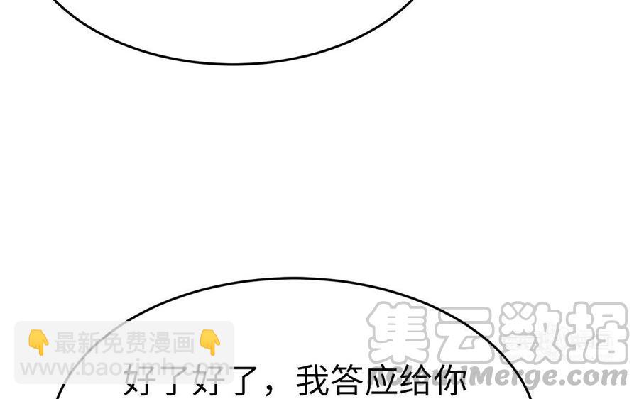 第23话 完了完了弯了弯了(1/3)-第24话