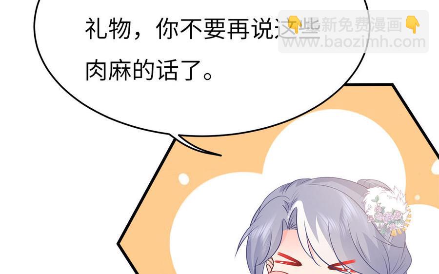 第23话 完了完了弯了弯了(1/3)-第24话