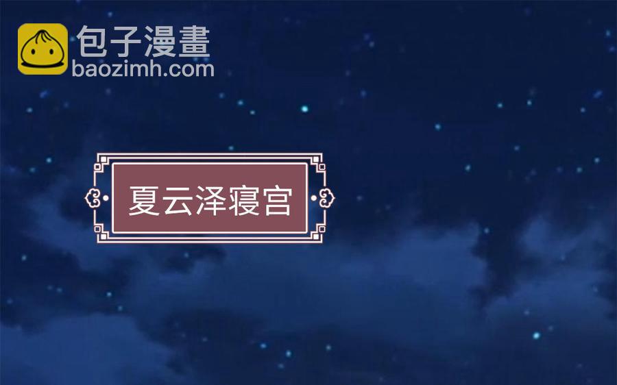 第23话 完了完了弯了弯了(1/3)-第24话