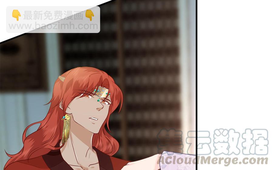 第23话 完了完了弯了弯了(1/3)-第24话