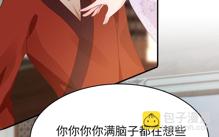 第23话 完了完了弯了弯了(1/3)-第24话