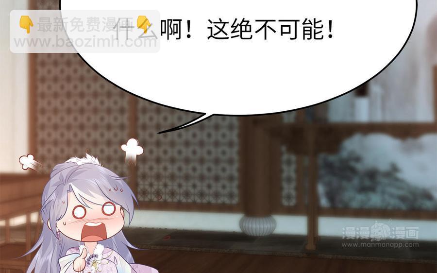 第23话 完了完了弯了弯了(1/3)-第24话