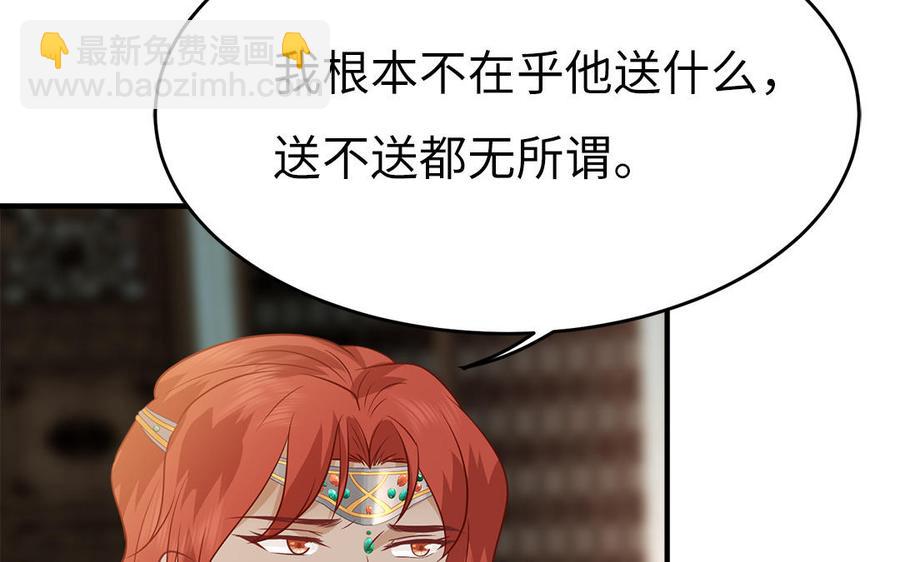 第23话 完了完了弯了弯了(1/3)-第24话