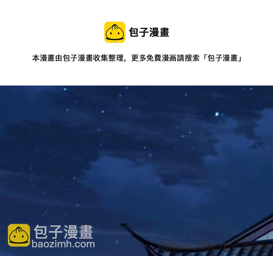 第23话 完了完了弯了弯了(1/3)-第24话