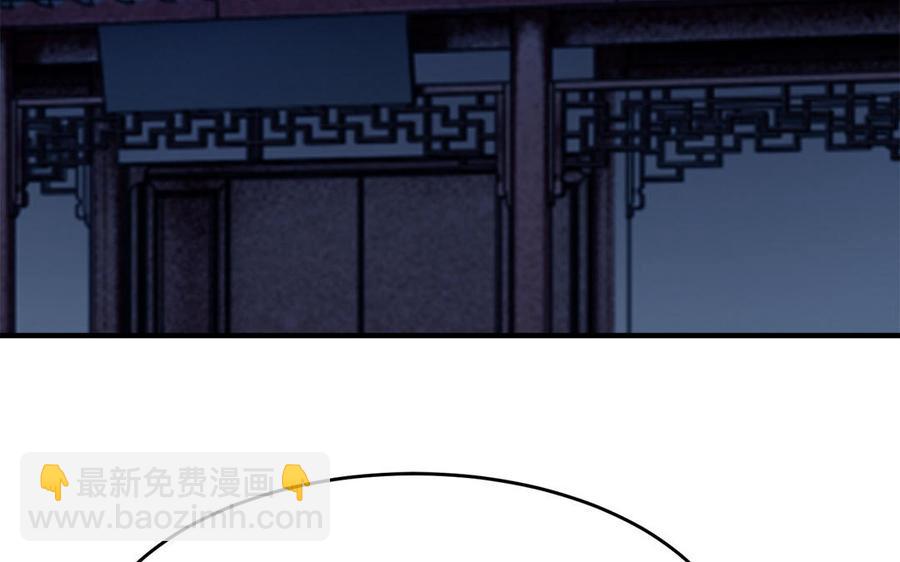 第23话 完了完了弯了弯了(1/3)-第24话